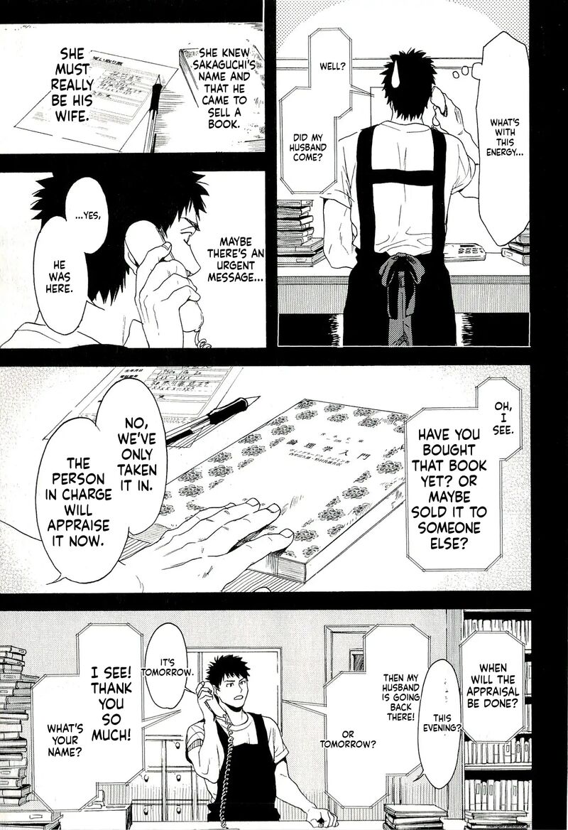 Biblia Koshodou No Jiken Techou 7 21