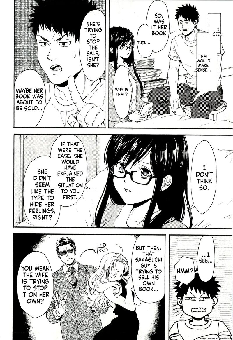 Biblia Koshodou No Jiken Techou 7 24