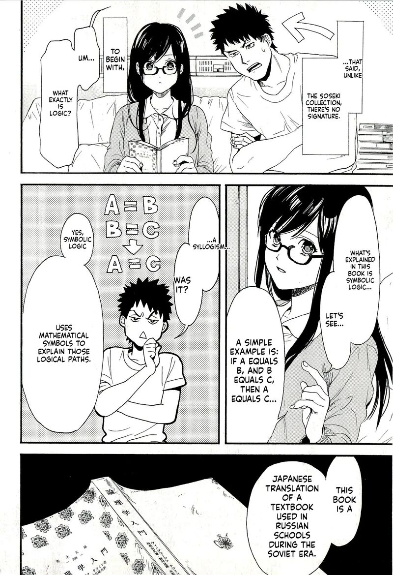 Biblia Koshodou No Jiken Techou 7 26