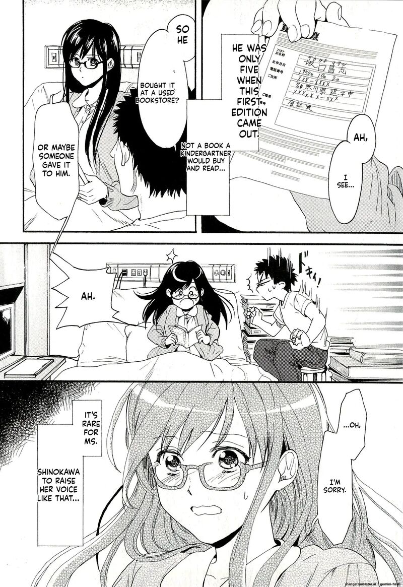 Biblia Koshodou No Jiken Techou 7 28