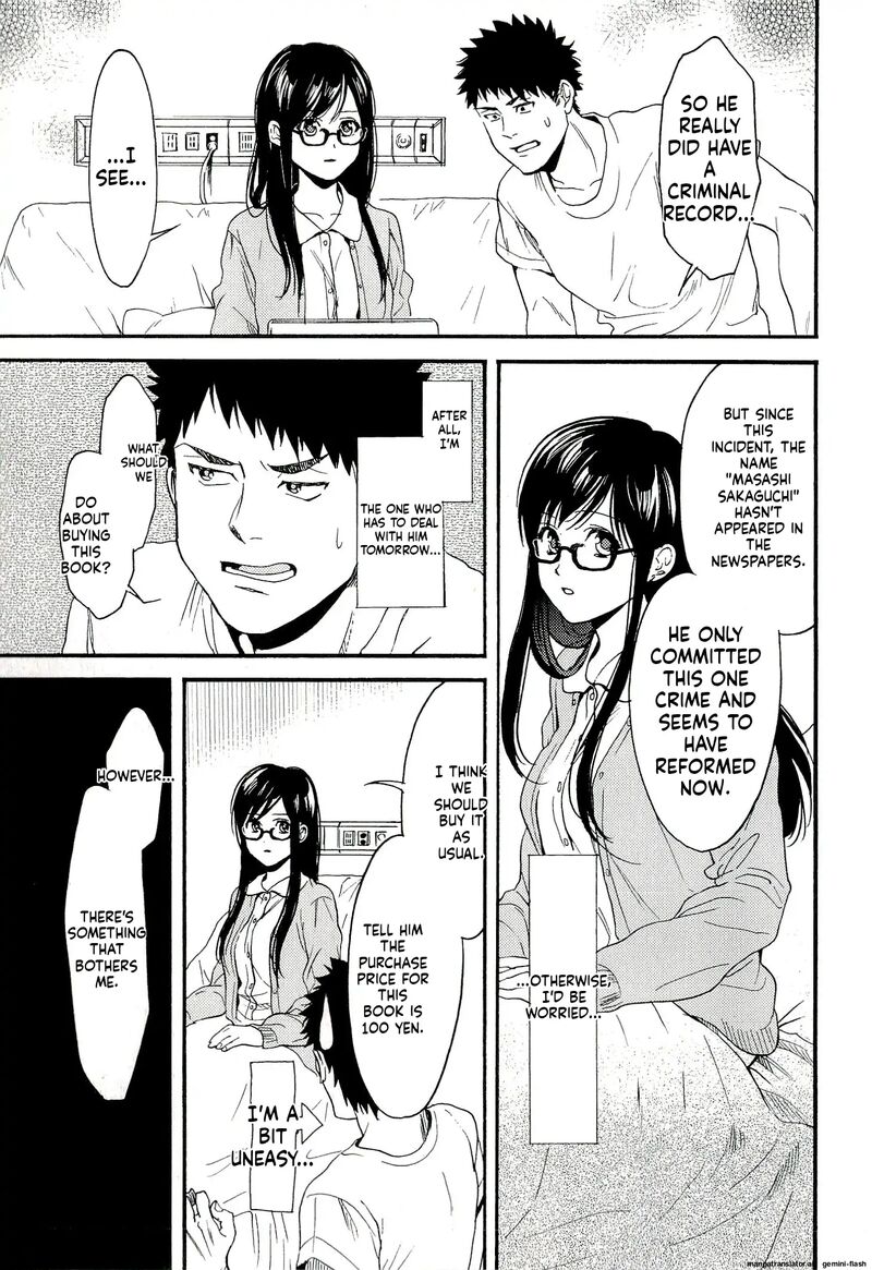 Biblia Koshodou No Jiken Techou 7 33