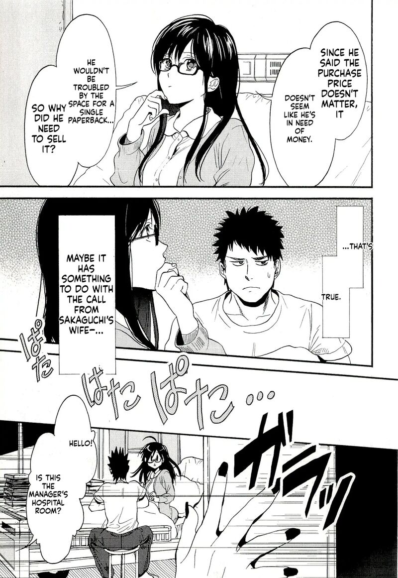 Biblia Koshodou No Jiken Techou 7 35