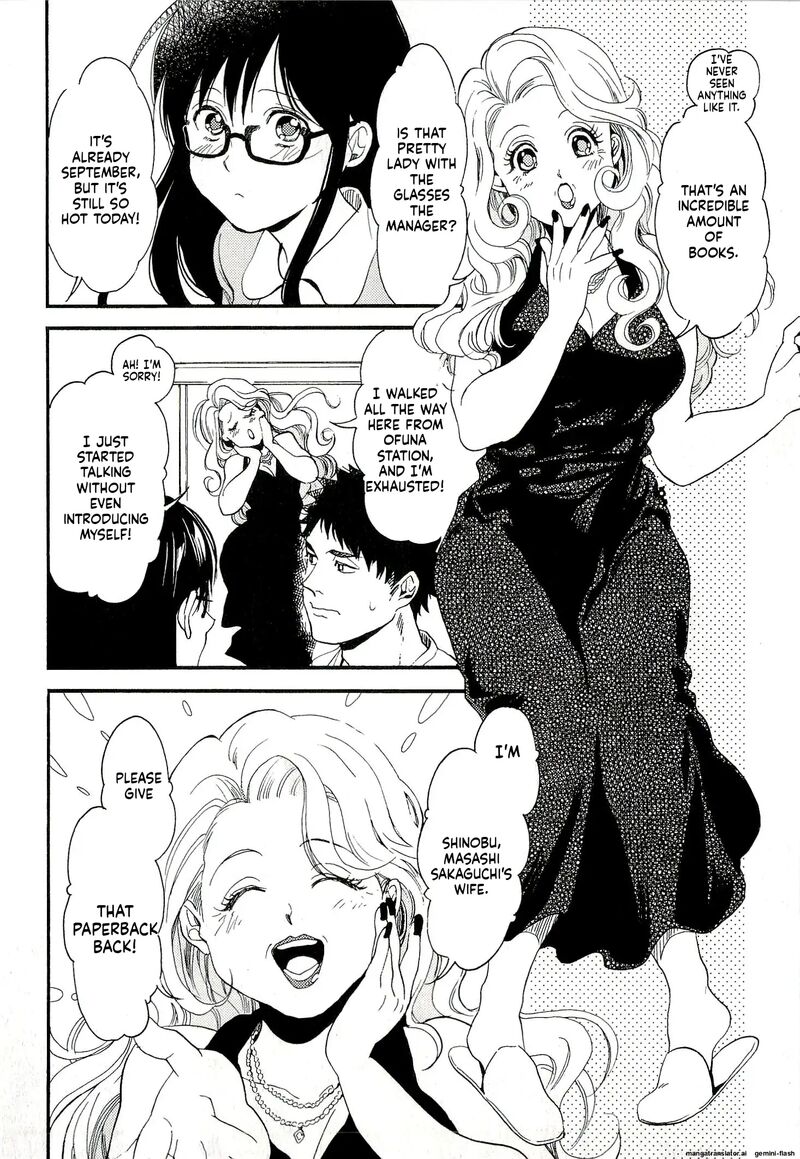 Biblia Koshodou No Jiken Techou 7 36