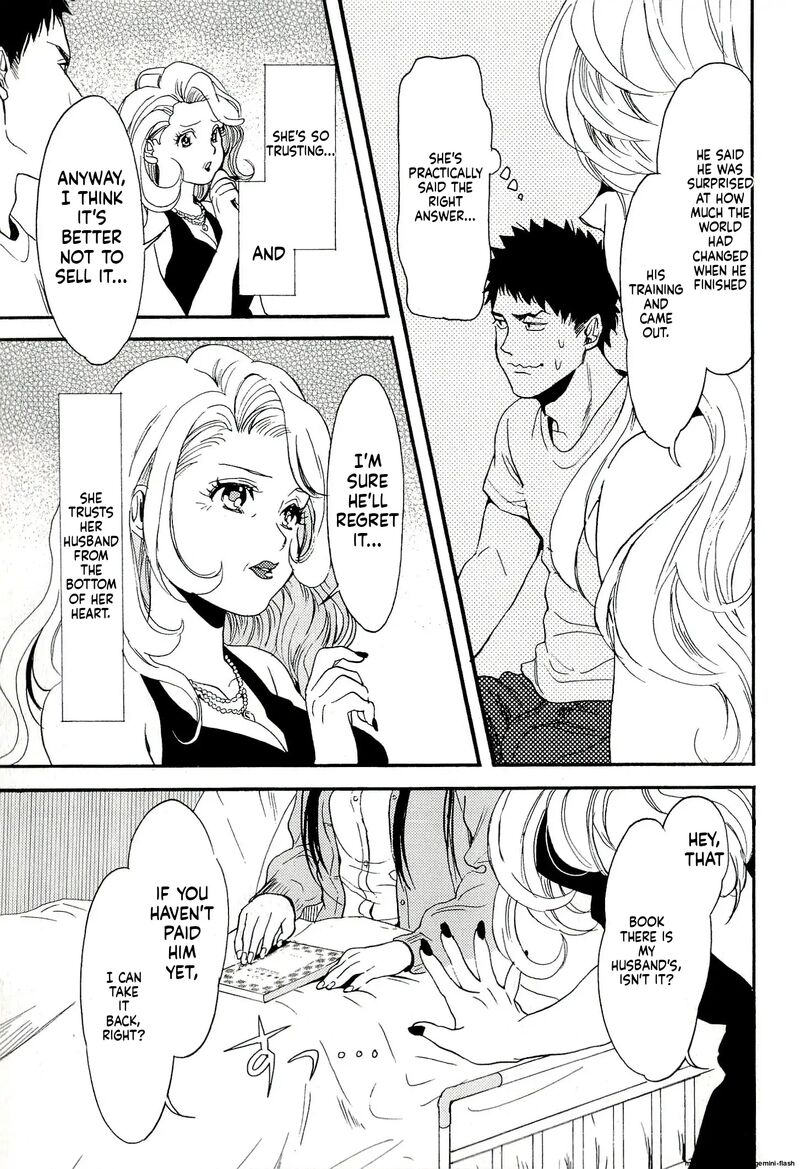 Biblia Koshodou No Jiken Techou 7 41