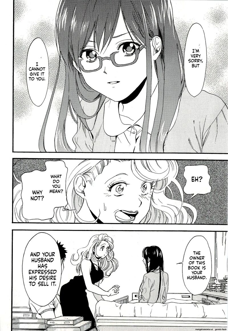 Biblia Koshodou No Jiken Techou 7 42