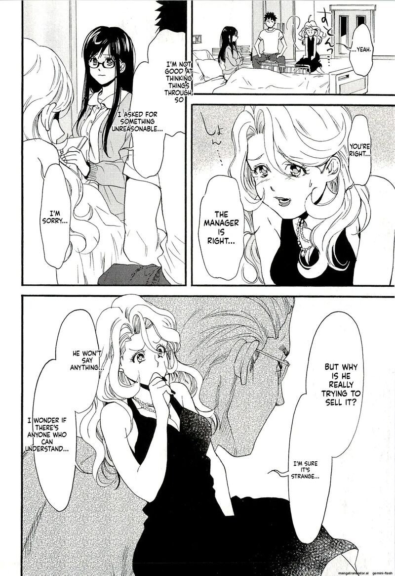 Biblia Koshodou No Jiken Techou 7 44