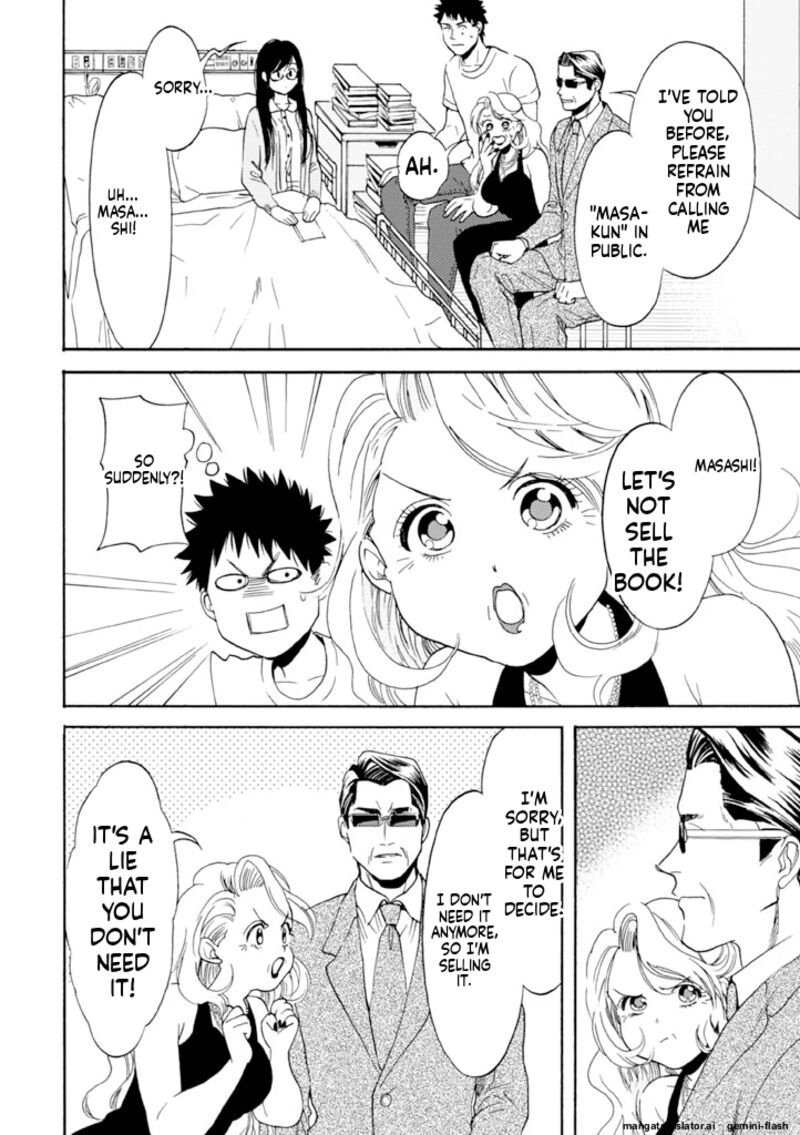 Biblia Koshodou No Jiken Techou 8 22