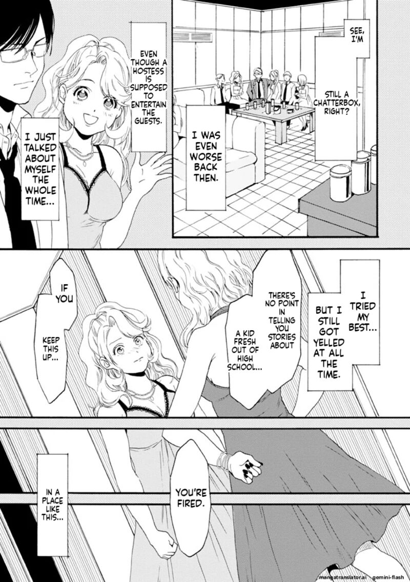 Biblia Koshodou No Jiken Techou 8 5