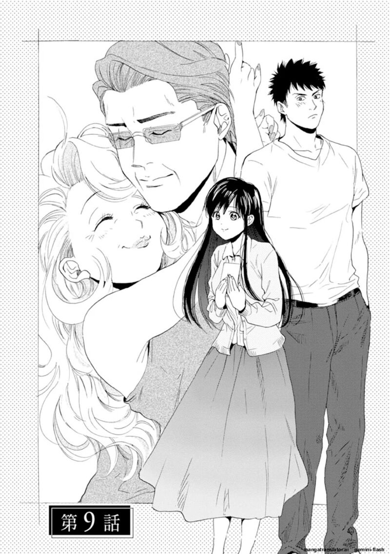 Biblia Koshodou No Jiken Techou 9 2