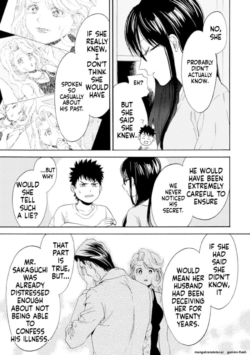 Biblia Koshodou No Jiken Techou 9 23