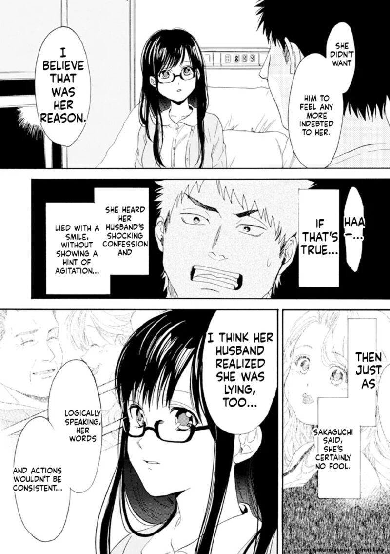 Biblia Koshodou No Jiken Techou 9 24