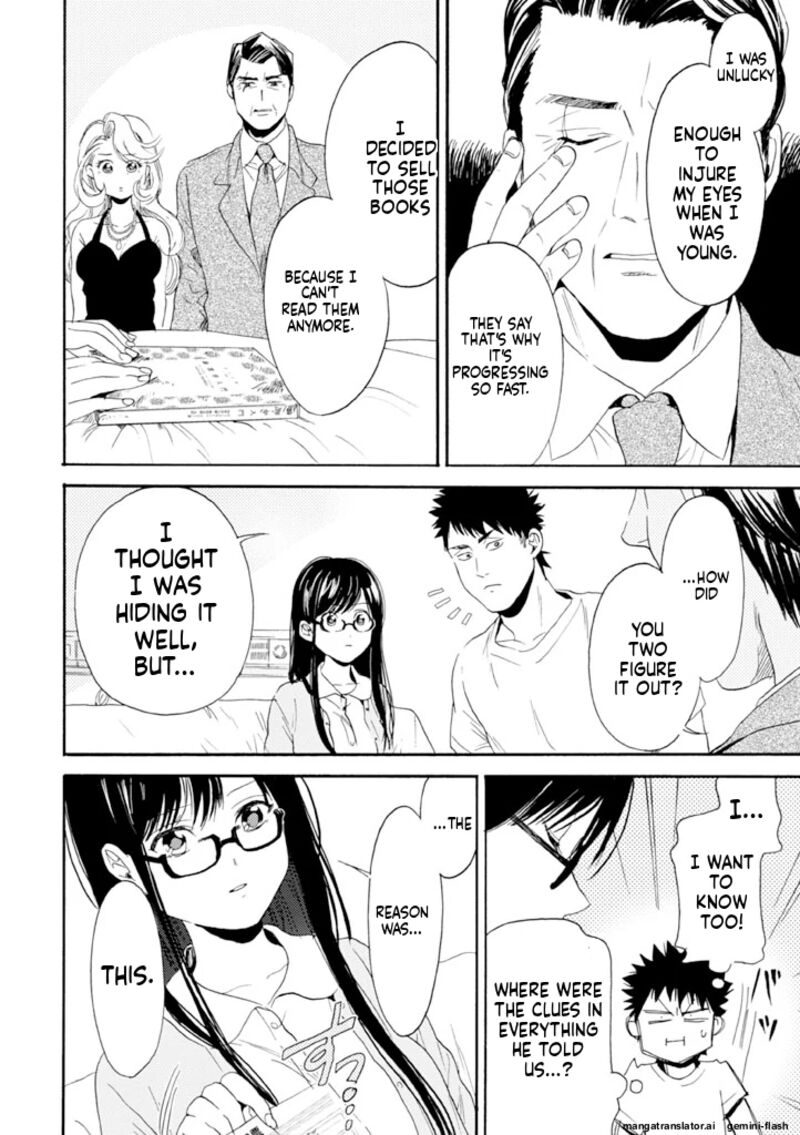 Biblia Koshodou No Jiken Techou 9 6