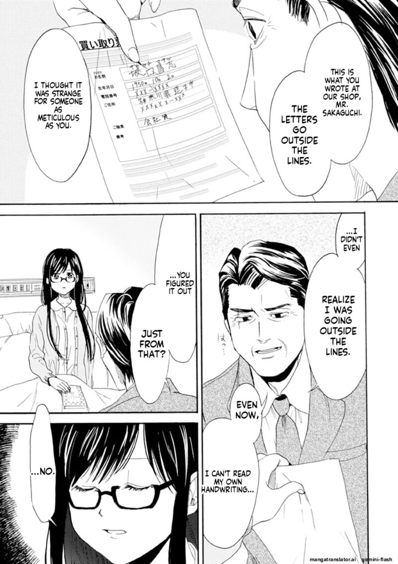 Biblia Koshodou No Jiken Techou 9 7