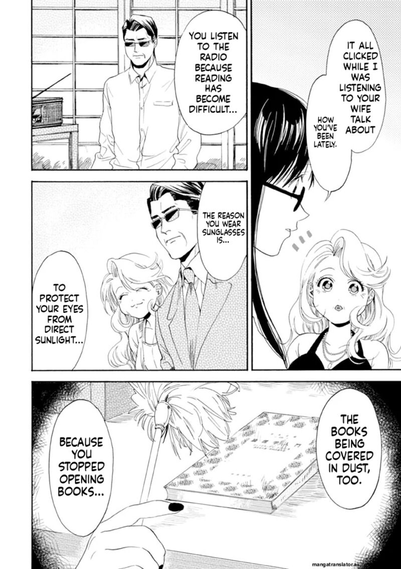 Biblia Koshodou No Jiken Techou 9 8