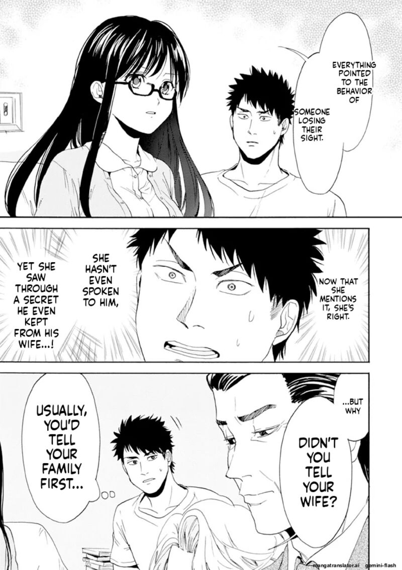 Biblia Koshodou No Jiken Techou 9 9