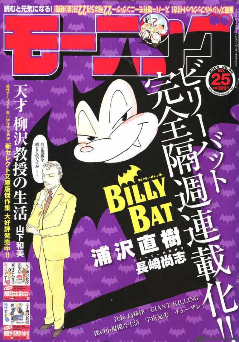 Billy Bat 10 1