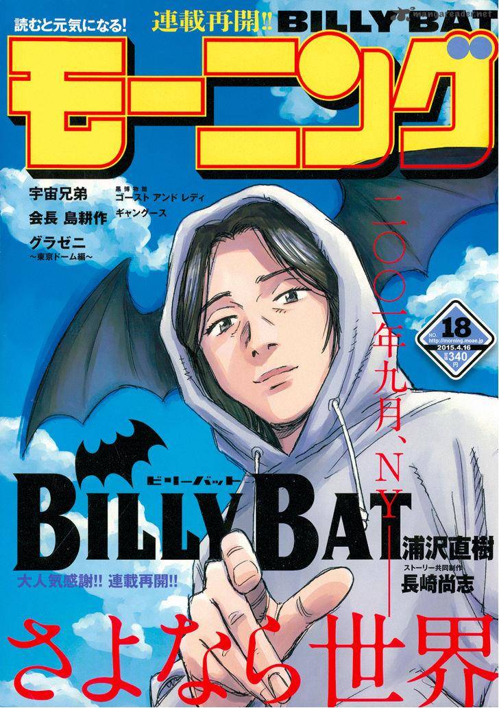 Billy Bat 134 1