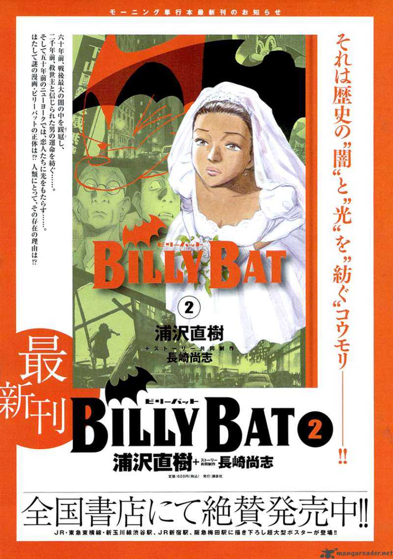 Billy Bat 23 2