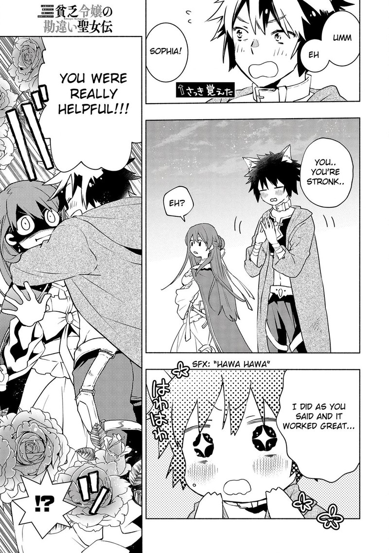 Binbou Reijou No Kanchigai Seijo Den Okane No Tame Ni Doryoku Shitetara Oozoku Harem Ga Dekite Imashita 3 15