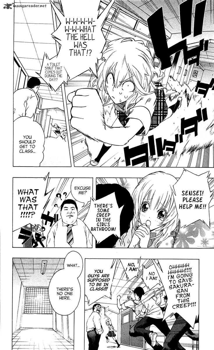 Binbougami Ga 1 18