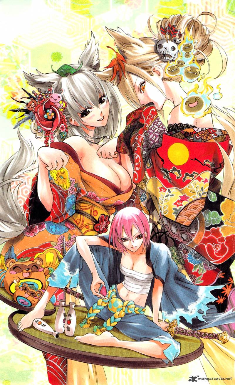 Binbougami Ga 14 6