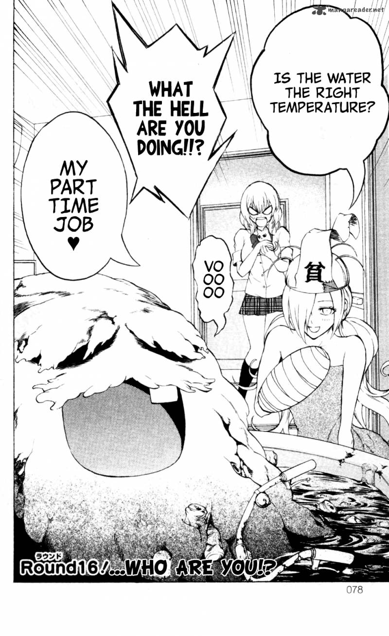 Binbougami Ga 16 4