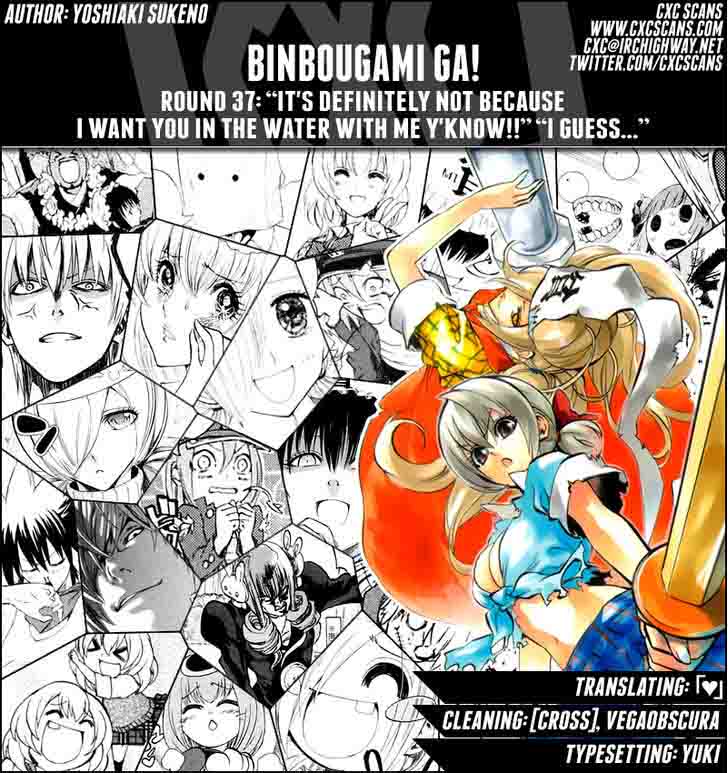 Binbougami Ga 37 1