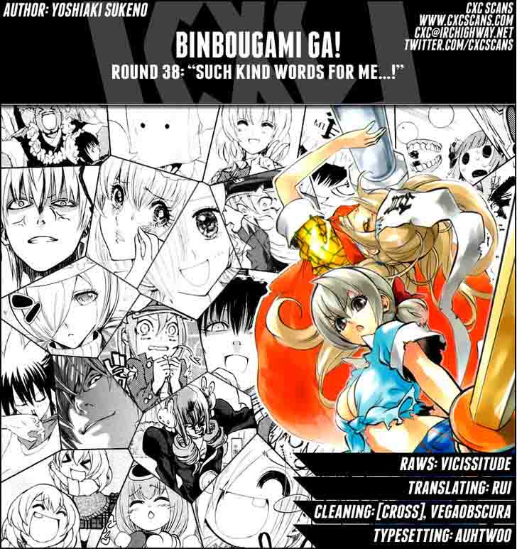 Binbougami Ga 38 1