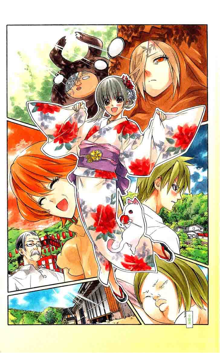 Binbougami Ga 38 4