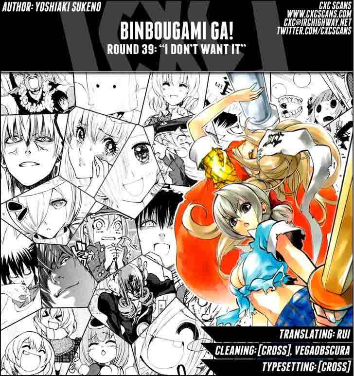 Binbougami Ga 39 1