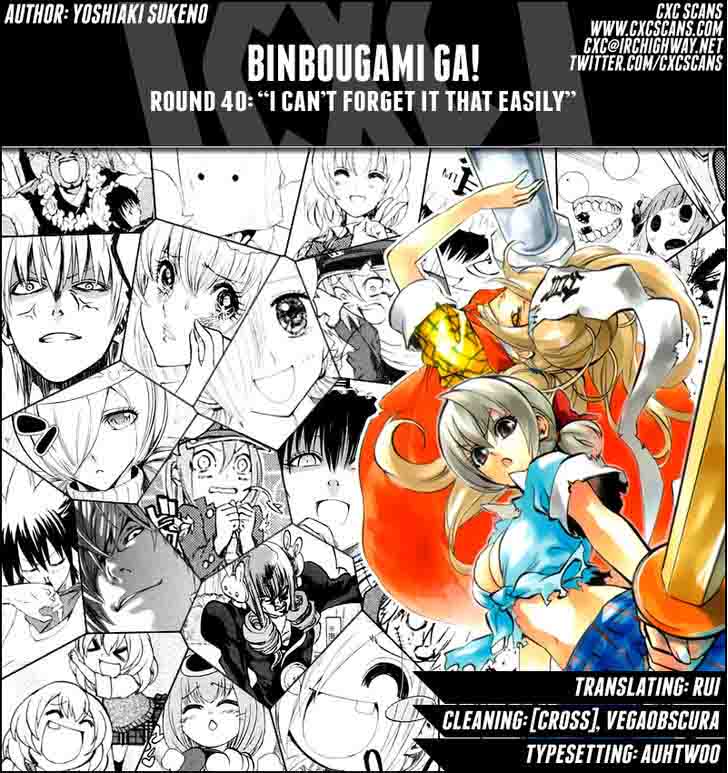 Binbougami Ga 40 1