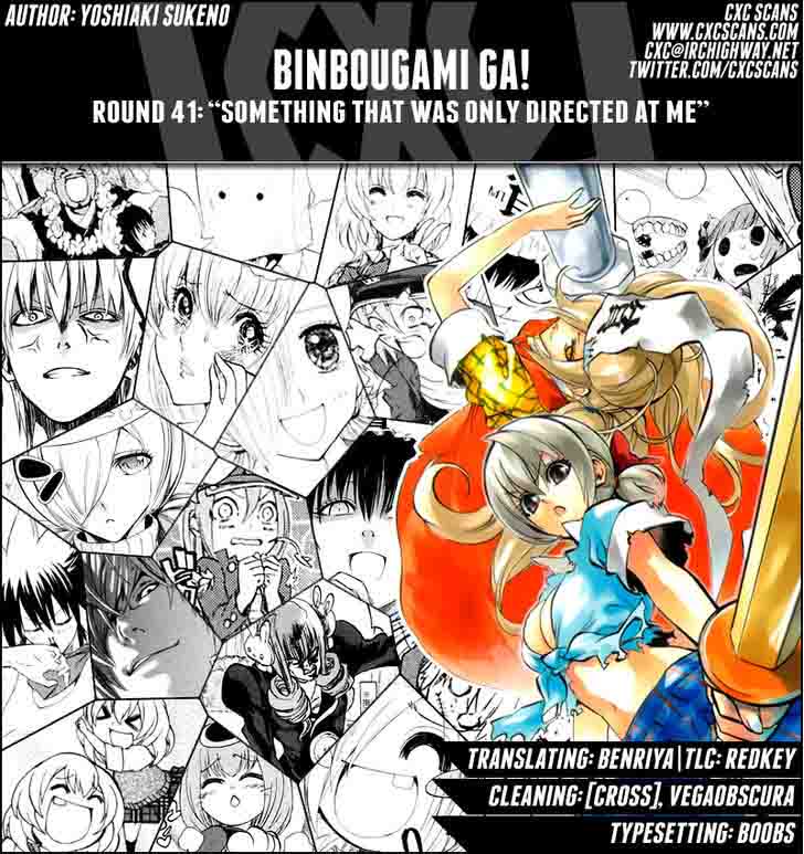 Binbougami Ga 41 1