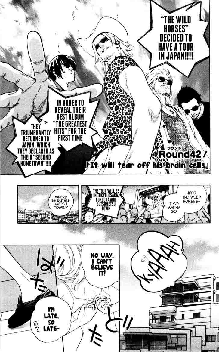 Binbougami Ga 42 3