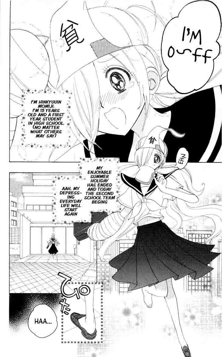 Binbougami Ga 42 4