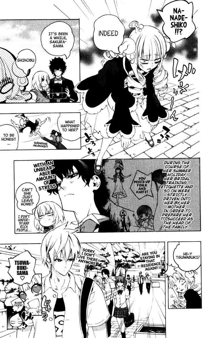 Binbougami Ga 42 7