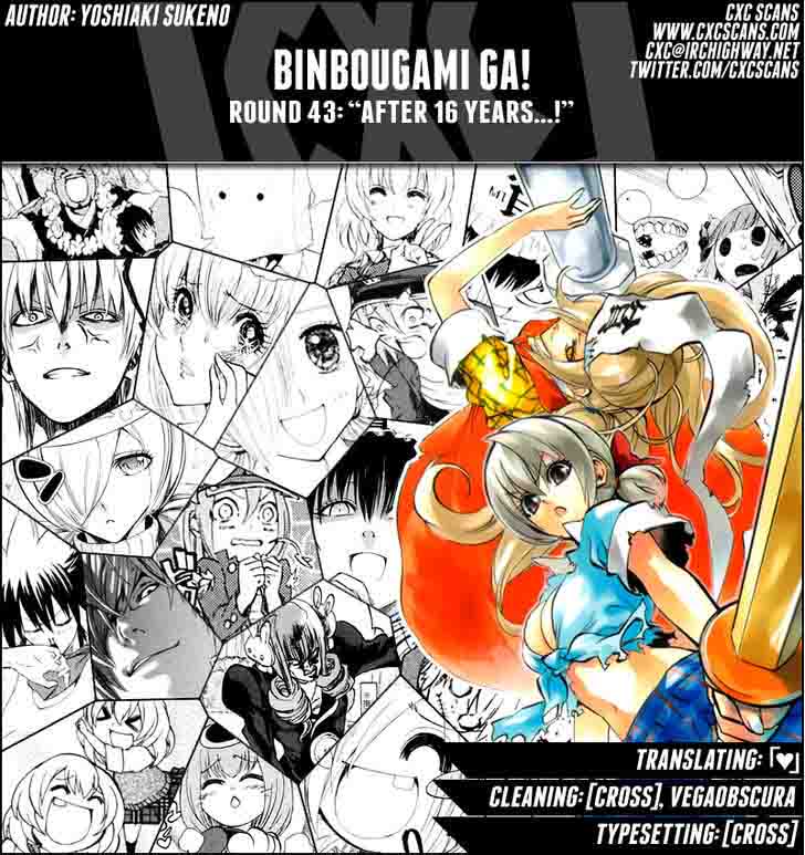 Binbougami Ga 43 1