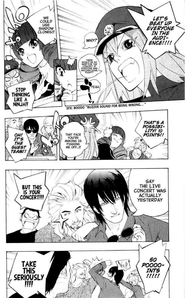 Binbougami Ga 43 6