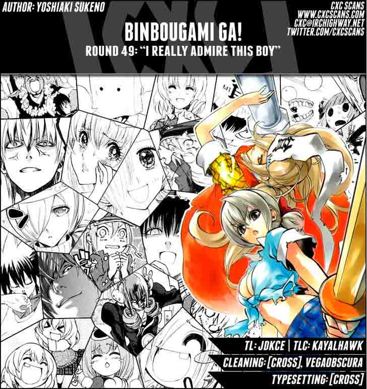 Binbougami Ga 49 1