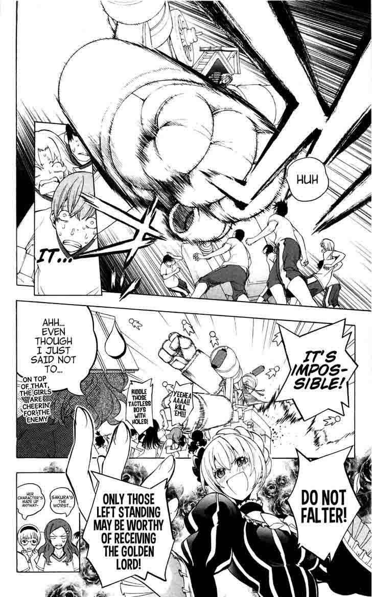 Binbougami Ga 49 6