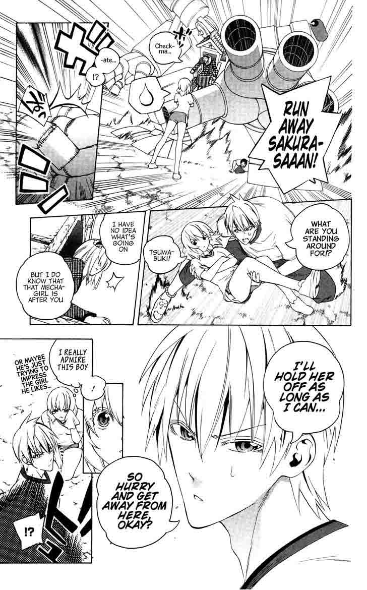 Binbougami Ga 49 9