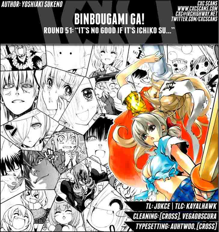 Binbougami Ga 51 1