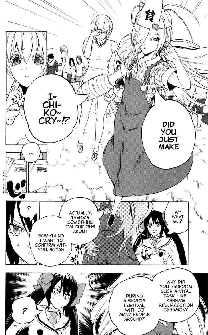 Binbougami Ga 51 14