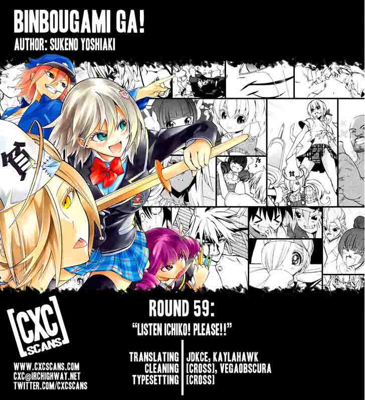 Binbougami Ga 59 1