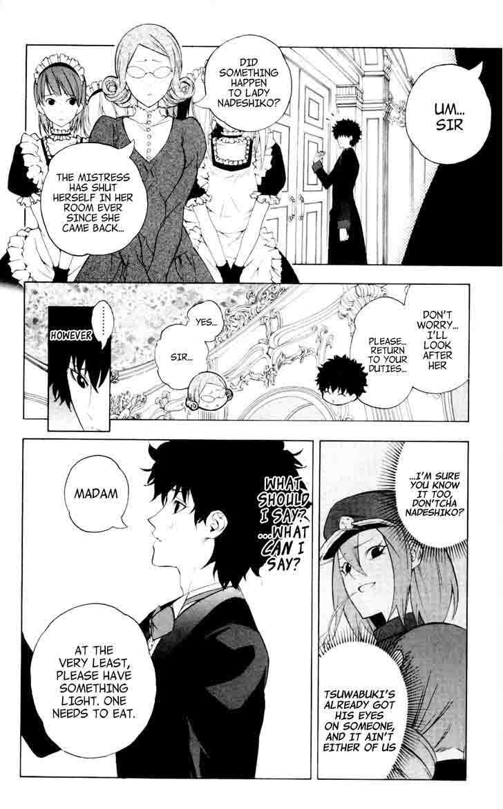 Binbougami Ga 59 4