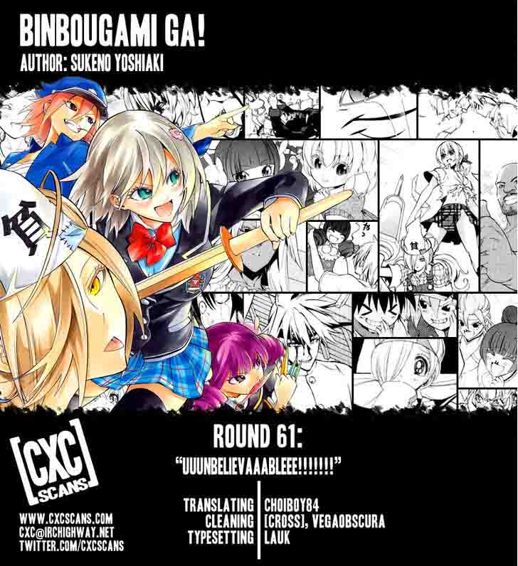 Binbougami Ga 61 1