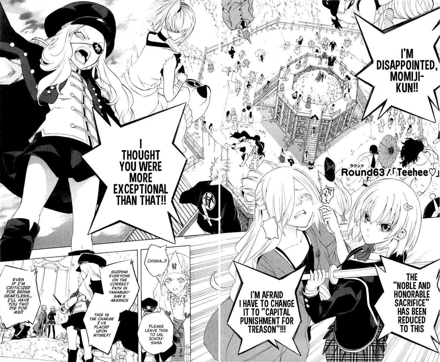 Binbougami Ga 63 8