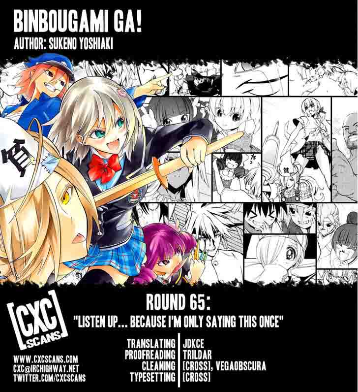 Binbougami Ga 65 1