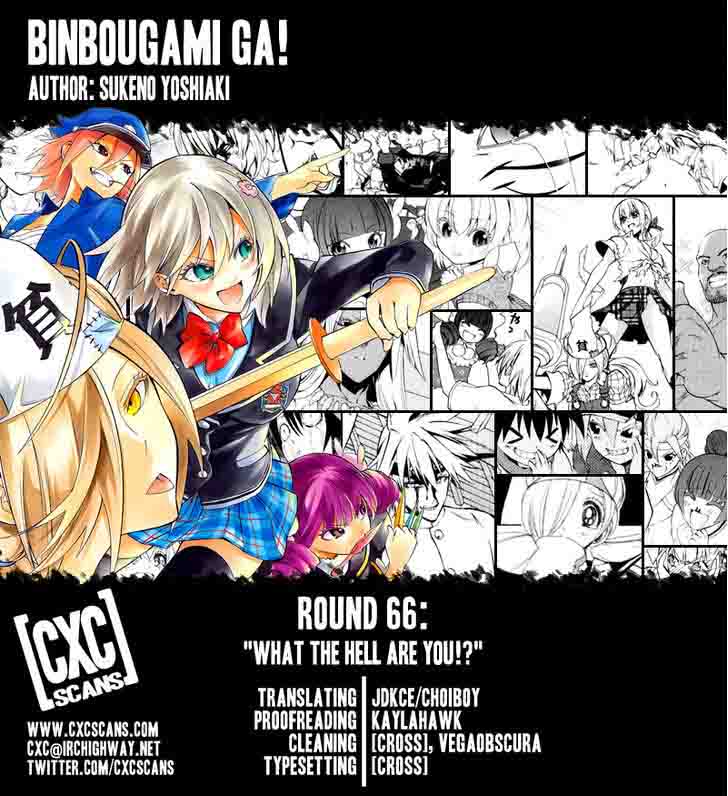 Binbougami Ga 66 1