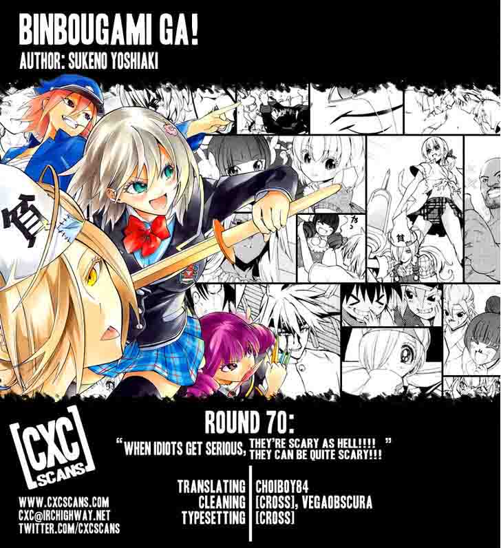 Binbougami Ga 70 1