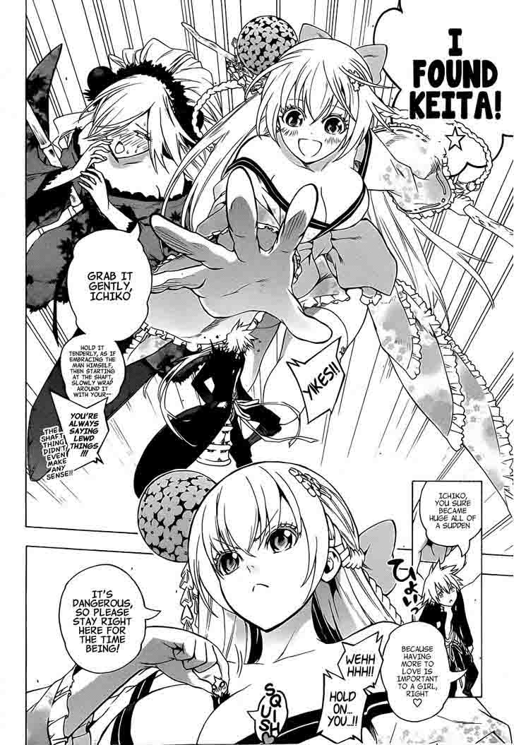 Binbougami Ga 72 4